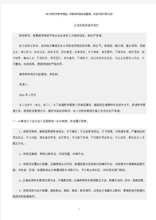 忠诚的一课版本大全效果如何？用户真实反馈解析！