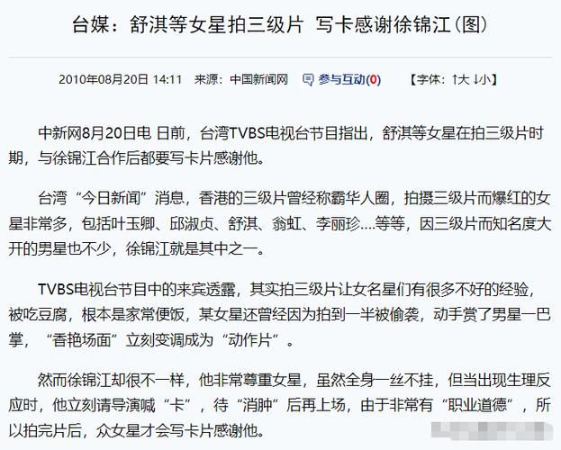 忠诚的一课绅士游戏攻略分享(高手教你提升得分技巧)