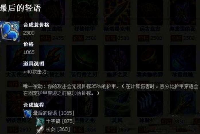 忠诚的一课隐藏结局怎么打？通关老玩家分享关键点！
