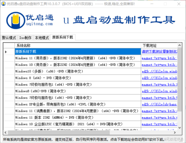 忠诚的妻子下载安卓怎么操作？一键下载教程超简单！