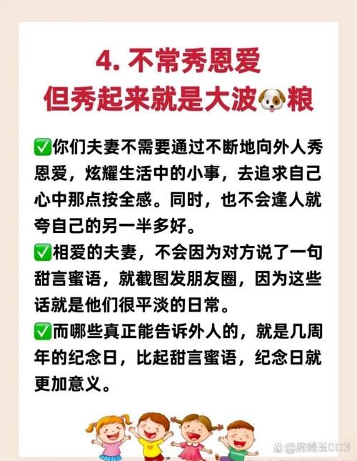 忠诚的妻子最新怎么做？学这5招维持婚姻忠诚度！