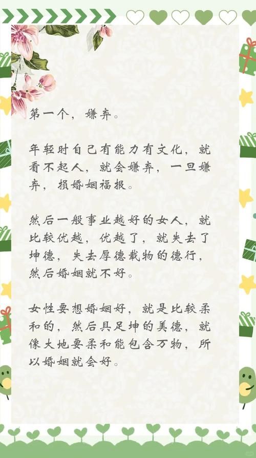 忠诚的妻子最新怎么做？学这5招维持婚姻忠诚度！