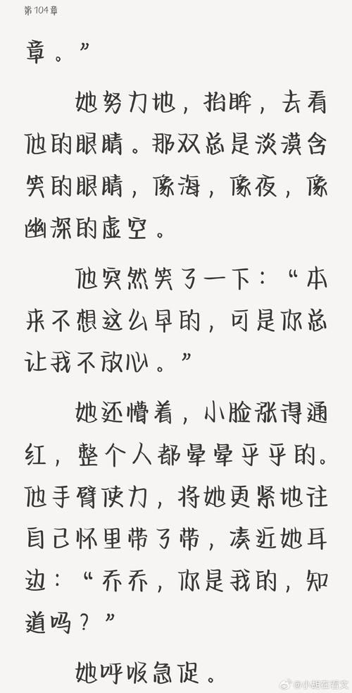 忠诚的妻子最新版本好玩吗？新手必看试玩报告