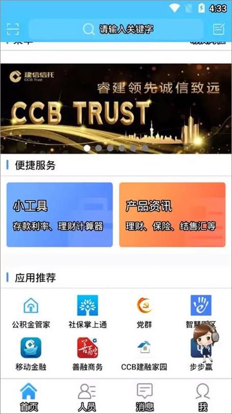 忠诚的妻子最新版本是多少？官方正版下载渠道在这里找