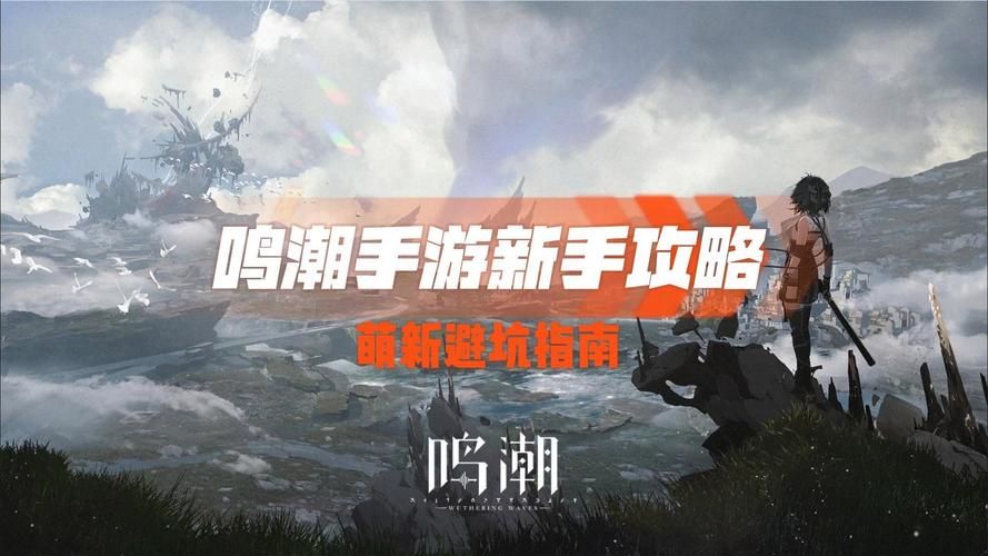 忠诚的妻子游戏攻略新手怎么玩？专家分享实用避坑指南！