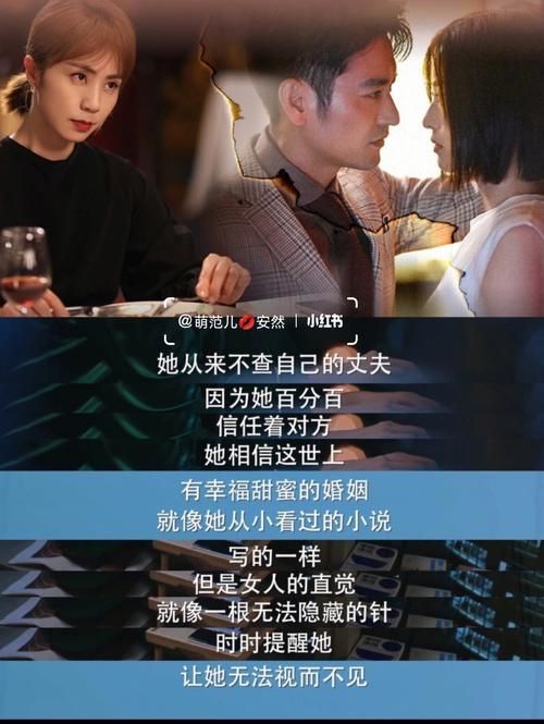 忠诚的妻子版本大全包括什么？清晰列表一一看懂！
