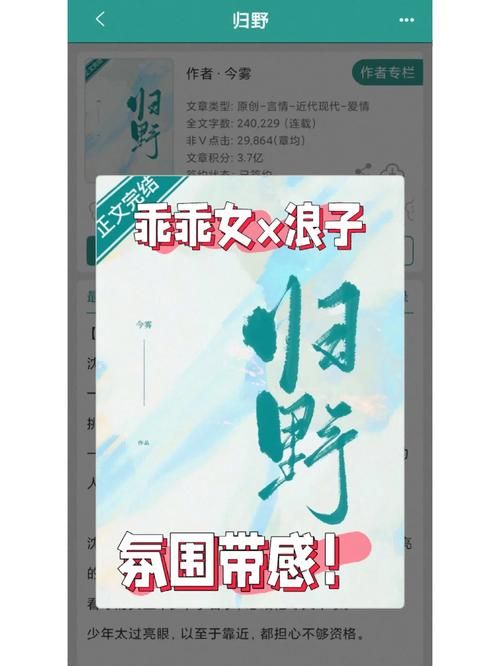 忠诚的妻子版本大全包括什么？清晰列表一一看懂！