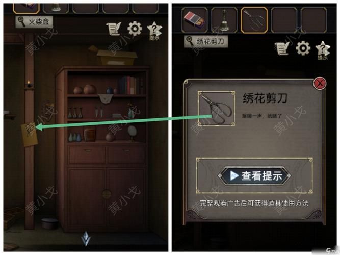 快捷爱情酒店物语如何快速升级？解锁新章节必看秘籍