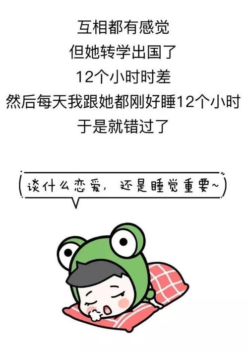 快捷爱情酒店物语最新结局有几种？揭秘3大隐藏剧情线