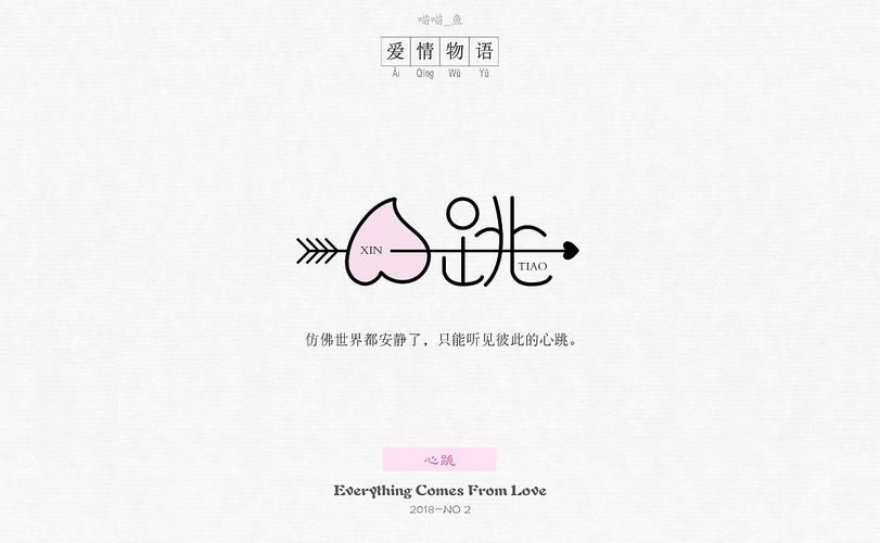 快捷:爱情酒店物语下载地址对比哪家好？（官网和第三方推荐）
