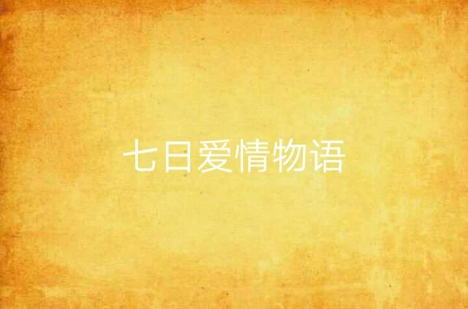 快捷:爱情酒店物语下载地址对比哪家好？（官网和第三方推荐）
