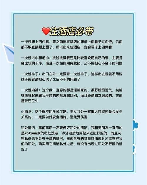 快捷:爱情酒店物语如何下载怎么做？5个简单步骤教会你轻松搞定！
