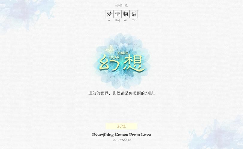 快捷:爱情酒店物语如何下载怎么做？5个简单步骤教会你轻松搞定！