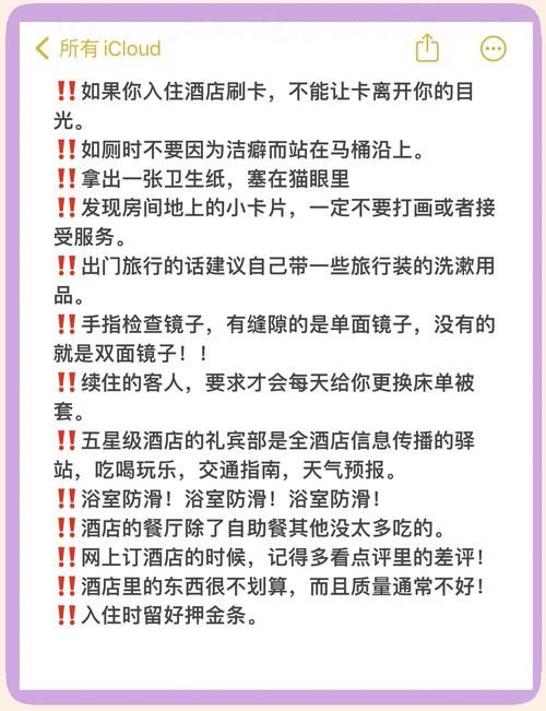 快捷:爱情酒店物语官方网站如何预订？超方便操作攻略一步到位！
