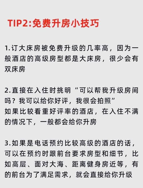 快捷:爱情酒店物语更新地址推荐技巧？(五招提升使用效率省钱)