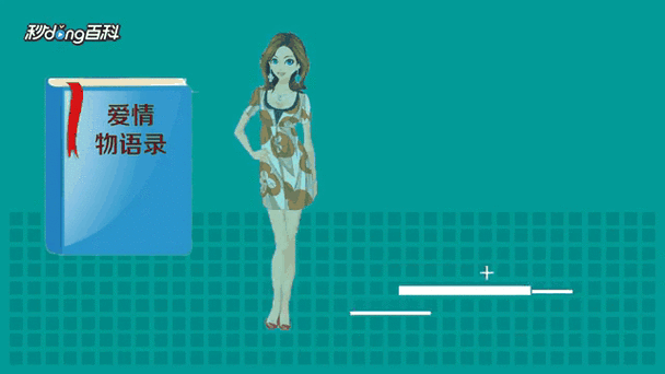 快捷:爱情酒店物语最新版本是多少？看看这里详细答案！