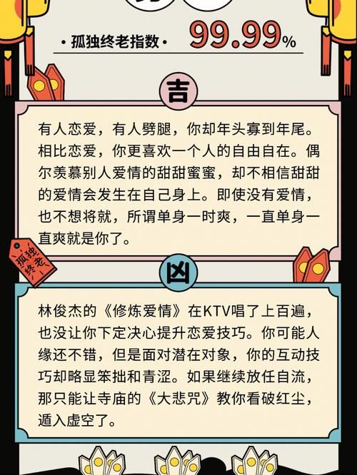 快捷:爱情酒店物语最新版本是多少？看看这里详细答案！