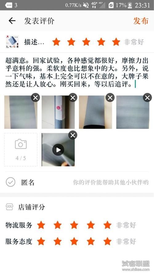 快捷:爱情酒店物语汉化版下载好玩吗？(用户实测体验报告)