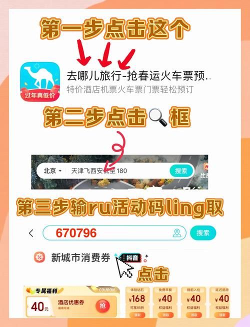 快捷:爱情酒店物语游戏官网如何进？轻松访问官网正确步骤指南！