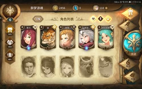 快捷:爱情酒店物语绅士游戏通关秘诀(大神快速过关技巧详解)