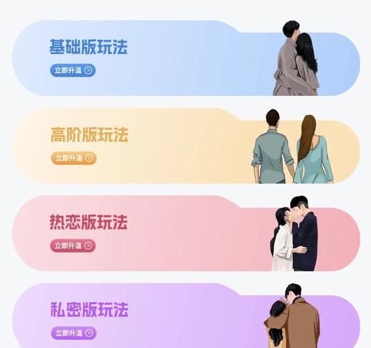 快速下载亲密接触安卓版？实用方法手把手教学
