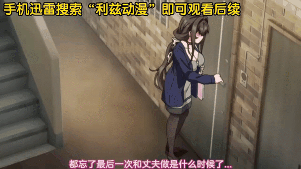 快速下载邻居人妻NTR最新版？(专家推荐步骤详解)