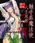 快速下载魔法少女蕾万蒂娅直播有技巧？分享高效小贴士！