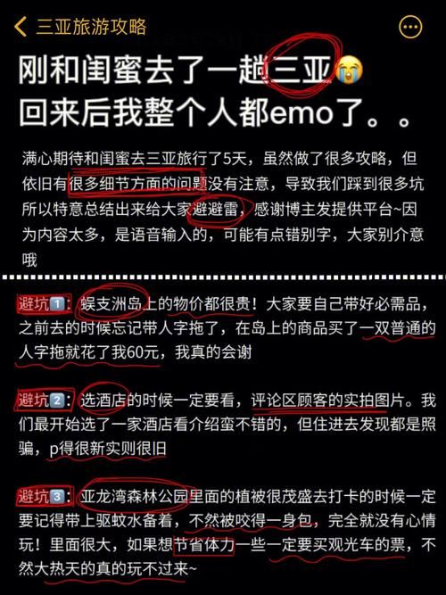 快速掌握鬼畜义父游戏攻略(实战经验分享避坑指南)