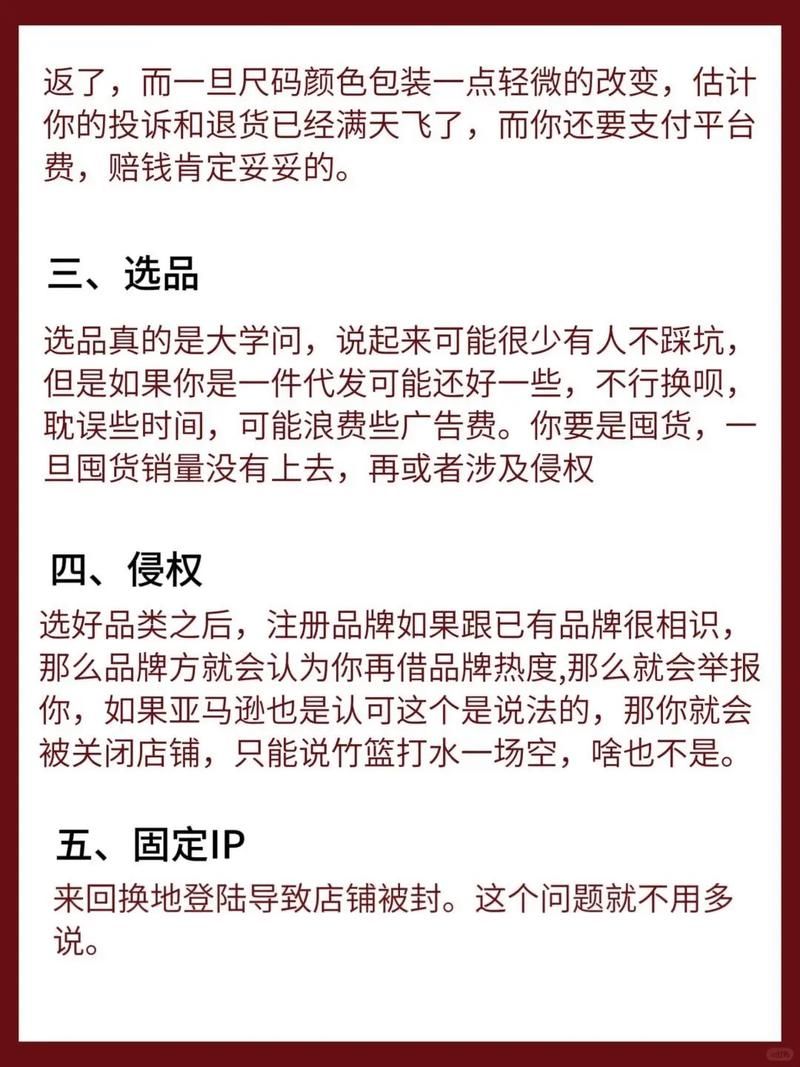 快速掌握鬼畜义父游戏攻略(实战经验分享避坑指南)