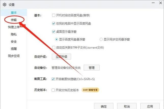 快速获取Xiangchuedge汉化版下载方法？最新攻略省时省力！