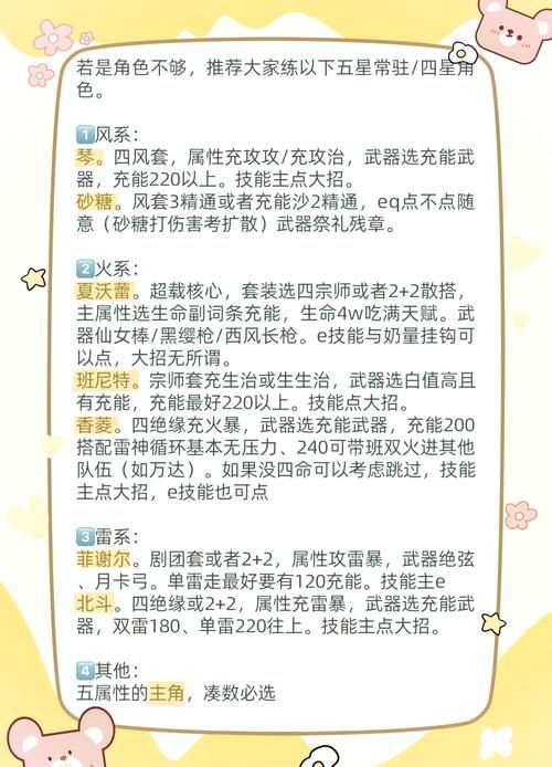 快速通关秘诀！欲望的束缚游戏介绍关键玩法解析