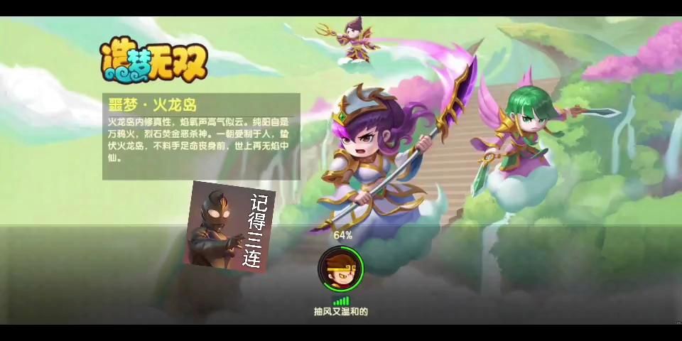 怀孕无双在哪下载？新手必看下载指南简单易用！