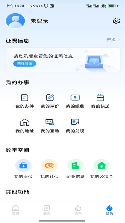怀孕无双在哪下载？新手必看下载指南简单易用！