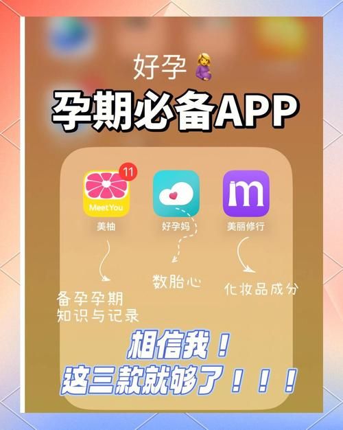 怀孕无双在哪下载？新手必看下载指南简单易用！