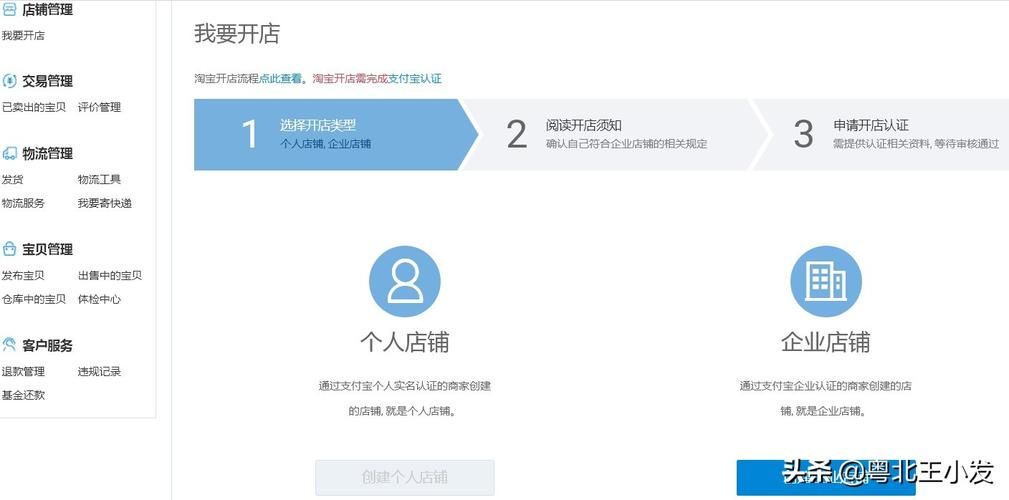 怀孕无双官网注册账号困难吗？(一分钟快速注册攻略)