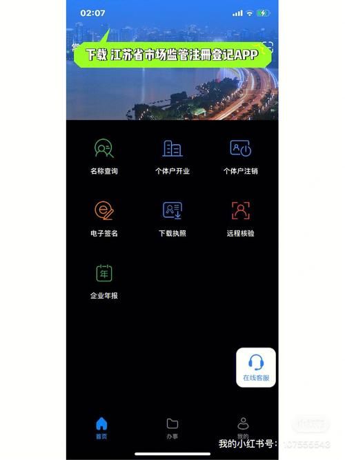 怀孕无双官网注册账号困难吗？(一分钟快速注册攻略)