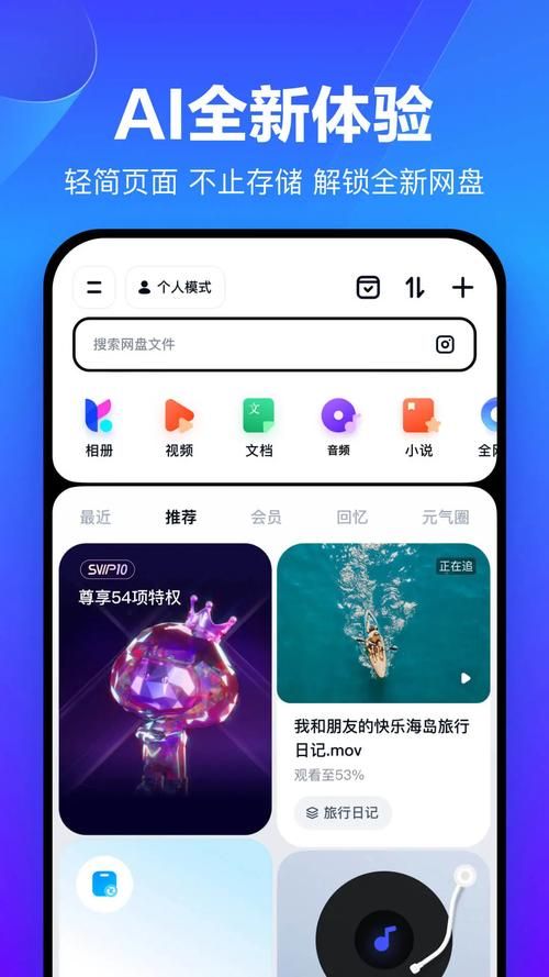 怀孕无双更新地址官方网址是啥？直接下载安装步骤！