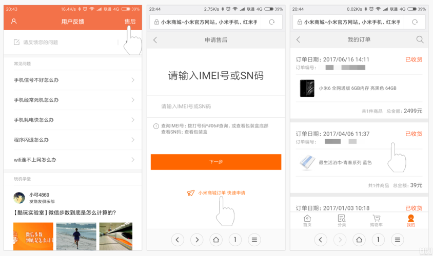 怀孕无双最新效果如何？真实用户反馈分享评点！