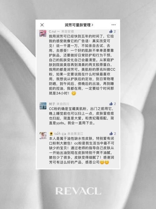 怀孕无双最新效果如何？真实用户反馈分享评点！