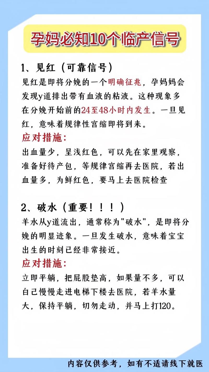 怀孕无双最新版本问题修复？(常见故障解决大全！)