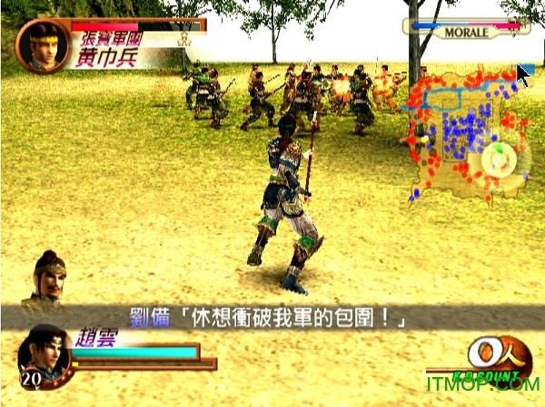 怀孕无双汉化版下载怎么做？快速获取步骤大揭秘！