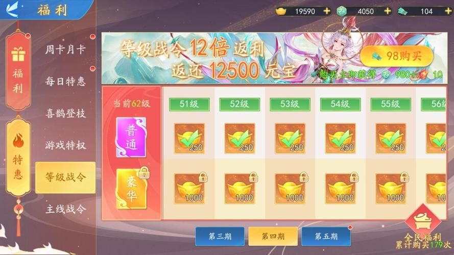 怀孕无双游戏介绍怎么玩？(简单步骤轻松上手)