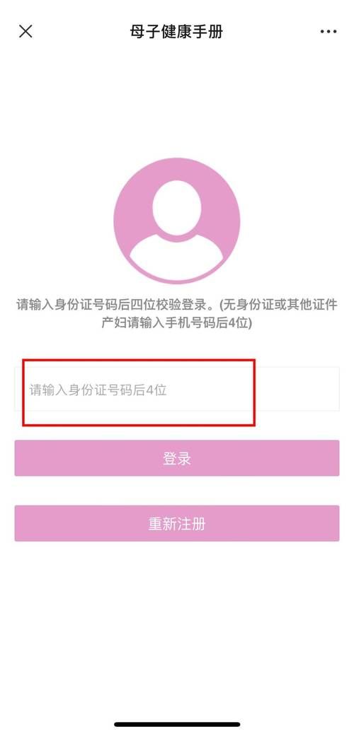 怎么下载堕落官方最新版？五步简单操作指南！