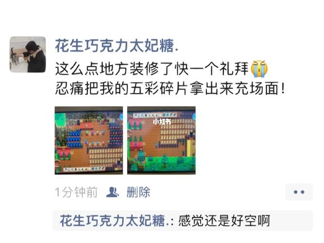 怎么下载太妃物语官网应用？(快速安装指南很简单)