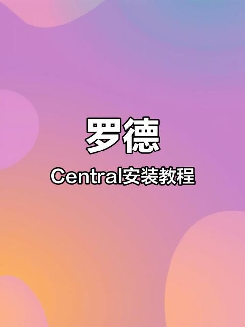 怎么下载太妃物语官网应用？(快速安装指南很简单)