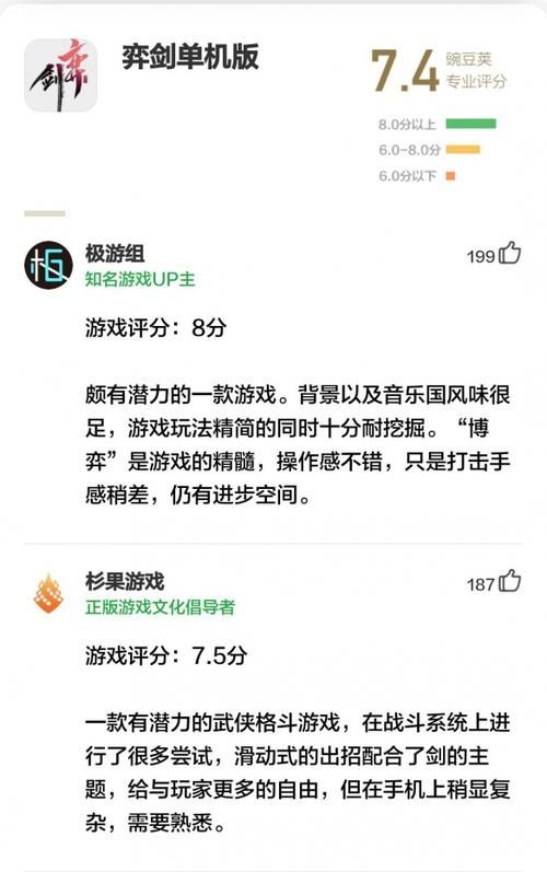 怎么下载少女之剑与秘密的协奏曲？3个技巧快速解决！