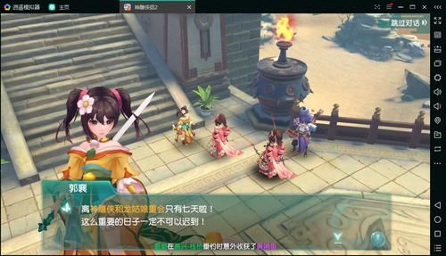 怎么下载屌丝猎艳记2？免费靠谱教程分享下载！