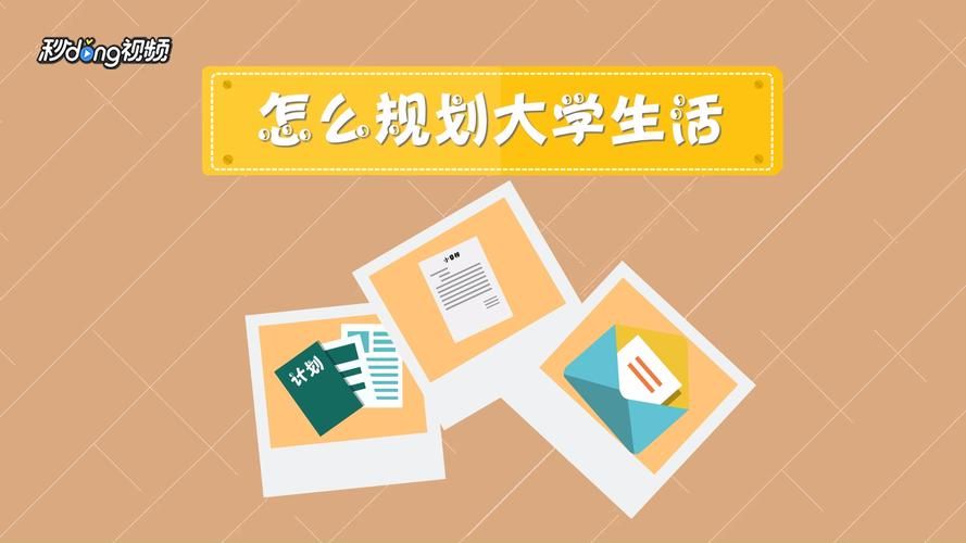 怎么下载我的大学生活地址链接？这些方法速度快不快？