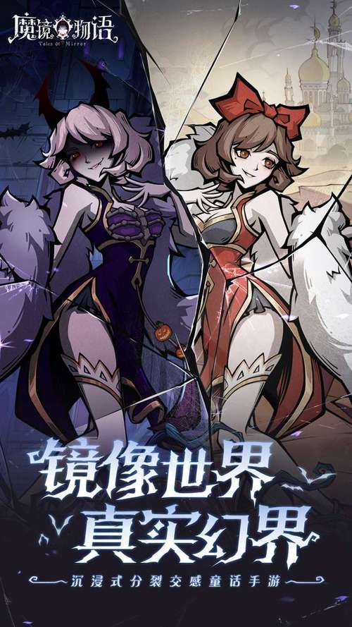 怎么下载捉妖物语2汉化版？手机版安装流程超简单