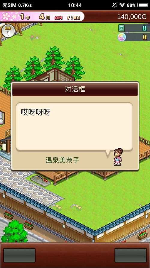 怎么下载捉妖物语2汉化版？手机版安装流程超简单